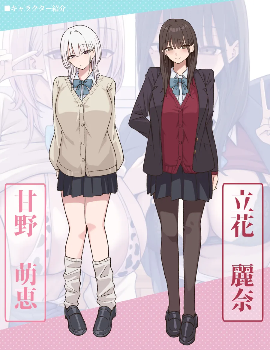 【エロ同人漫画】放課後ハメ撮りクラブにようこそ!-7枚目