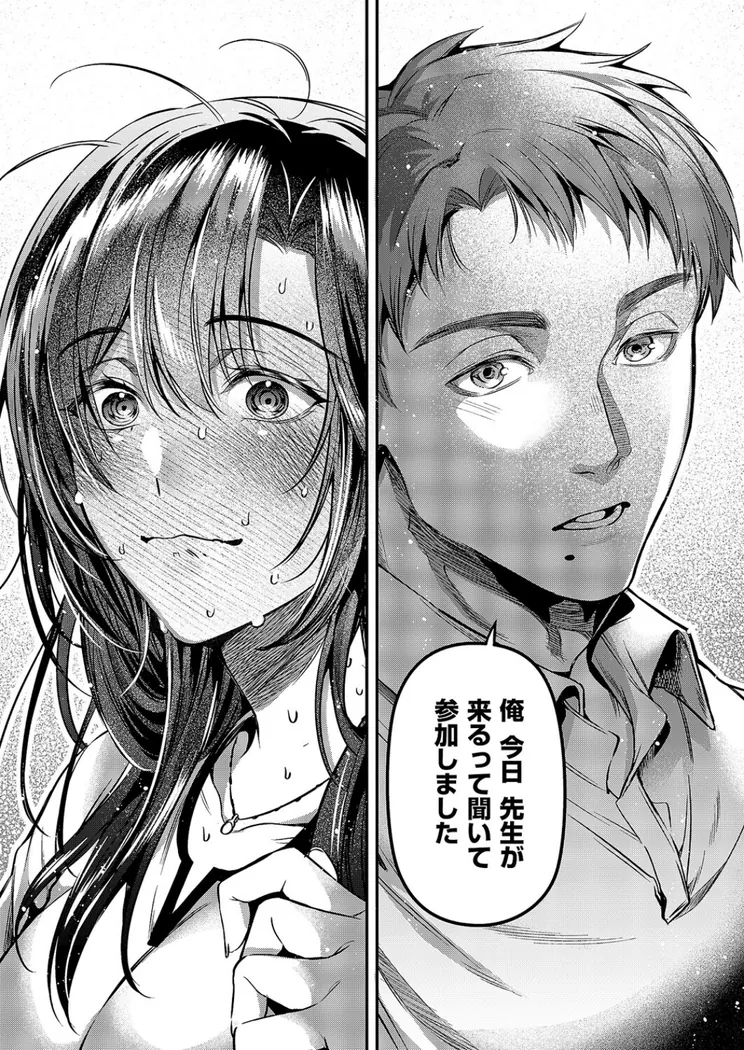 【エロ同人漫画】思い出につづき-6枚目