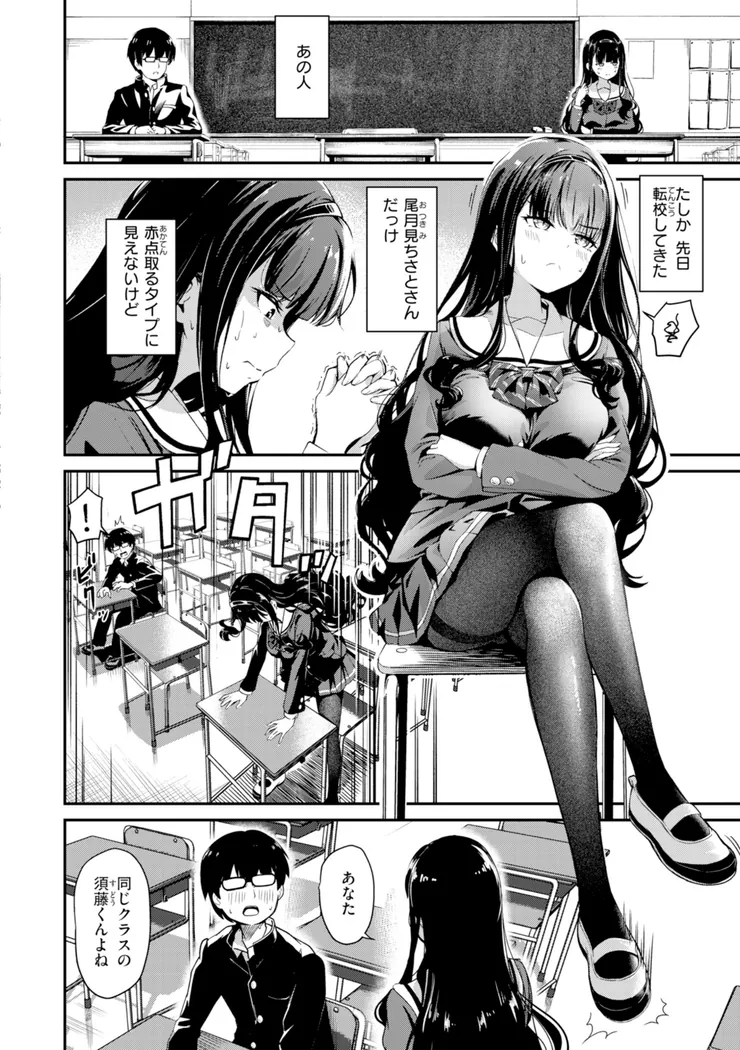 【エロ同人漫画】だんだんクセになる-12枚目