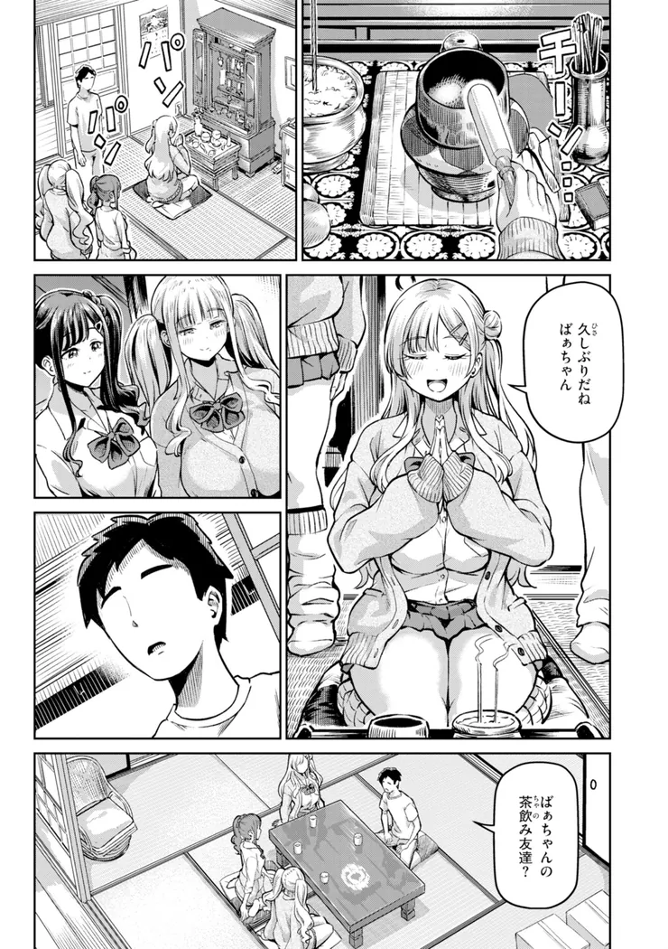 【エロ同人漫画】だんだんクセになる-23枚目