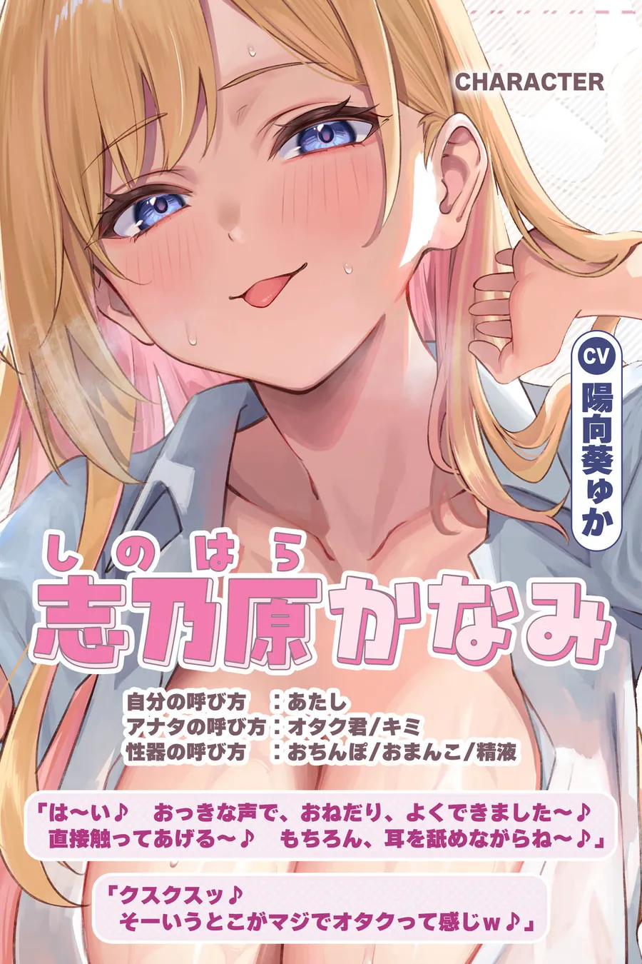 【エロ同人漫画】【耳舐め特化】ひたすら耳舐めギャル 〜耳舐めされただけで勃起するんだ、カワイイ♪ 満足するまでヌいてあげるね♪〜-3枚目