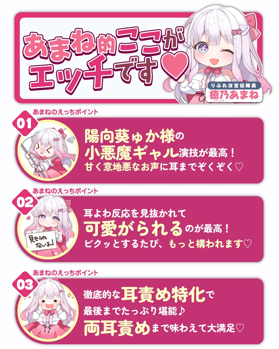 【エロ同人漫画】【耳舐め特化】ひたすら耳舐めギャル 〜耳舐めされただけで勃起するんだ、カワイイ♪ 満足するまでヌいてあげるね♪〜-7枚目