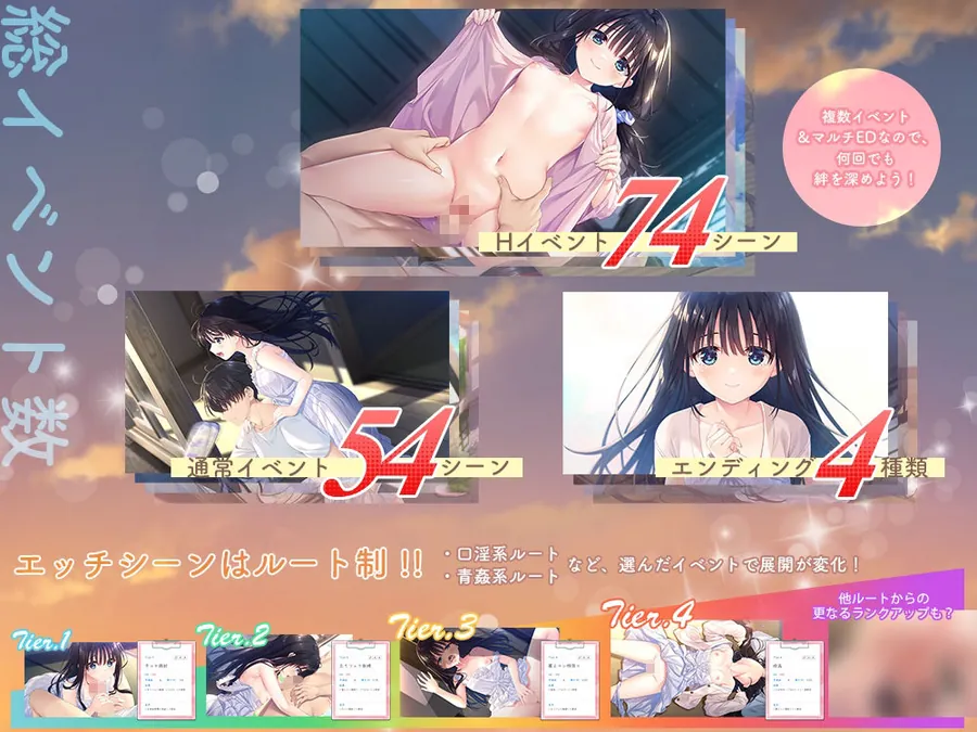 【エロ同人漫画】【FANZA限定】ド田舎兄妹_アペンドコンプリートセット-2枚目