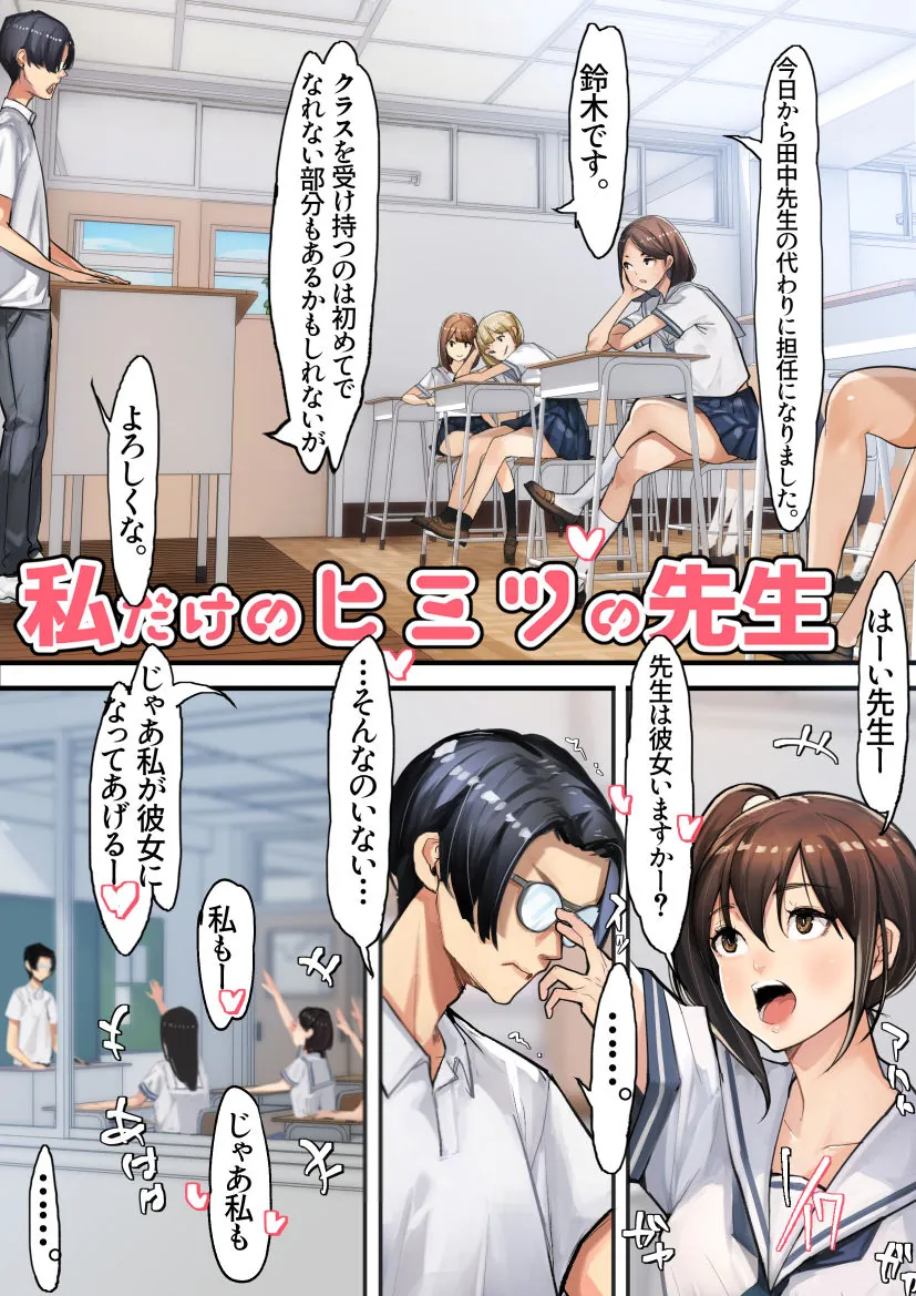 【エロ同人漫画】妹SSvol.9-5枚目