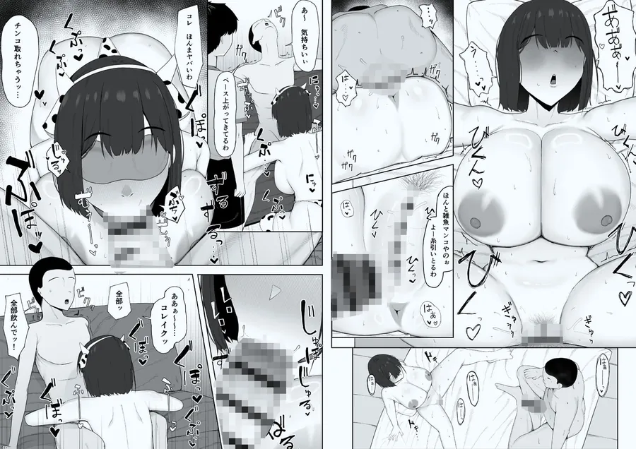 【エロ同人漫画】因習なんてあるわけないやん笑-3枚目