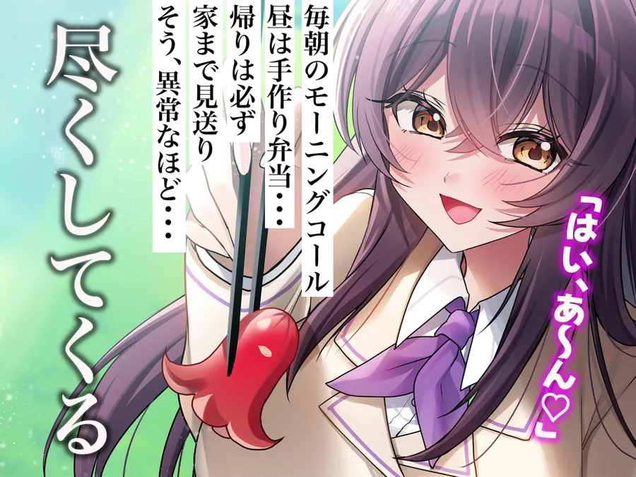 【エロ同人漫画】佐々木優里亜は尽くしすぎちゃう-2枚目