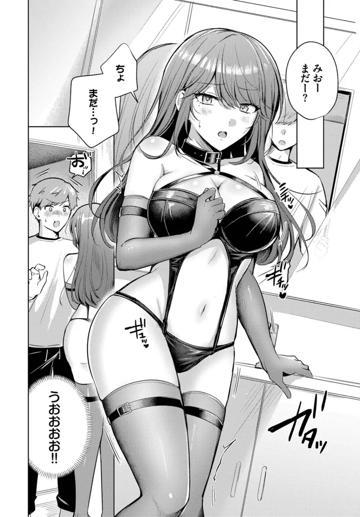 【エロ同人漫画】あこがれプレイリスト-3枚目