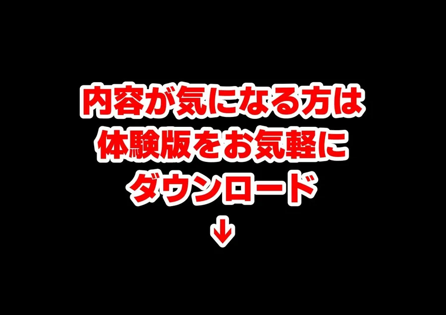 【エロ同人漫画】ヴァイキングに転生したら、エロすぎた話-8枚目