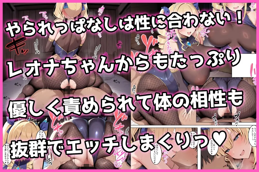 【エロ同人漫画】巨乳ギルド長の甘サドご褒美はだんだん本気の恋になる-8枚目