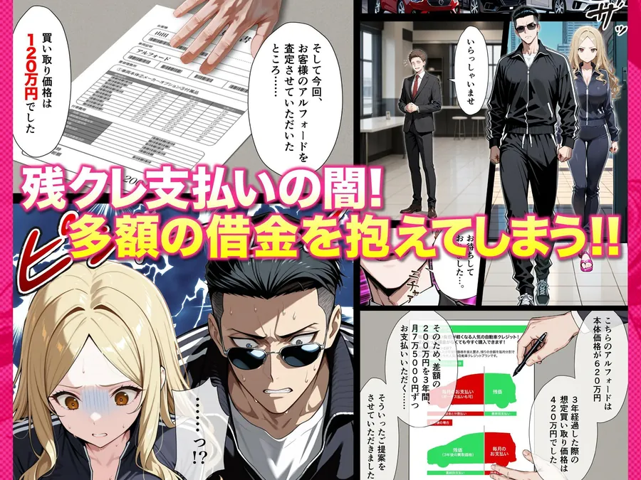 【エロ同人漫画】残クレアルフォード元ヤン人妻（32歳3人子持ちママ）NTR PART2（アナルSEX編）-5枚目