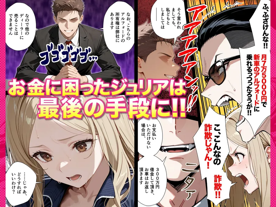 【エロ同人漫画】残クレアルフォード元ヤン人妻（32歳3人子持ちママ）NTR PART2（アナルSEX編）-6枚目