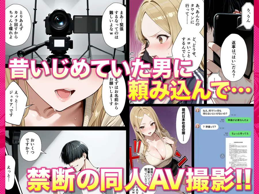 【エロ同人漫画】残クレアルフォード元ヤン人妻（32歳3人子持ちママ）NTR PART2（アナルSEX編）-7枚目