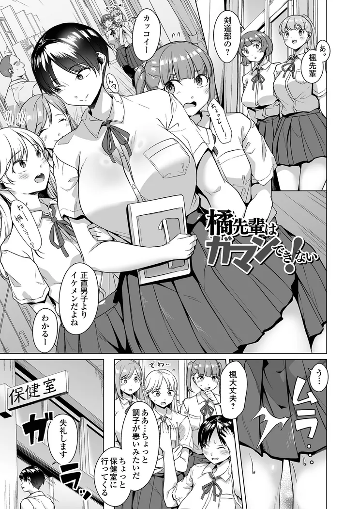 【エロ同人漫画】陰キャでデカくてエロいやつ-13枚目