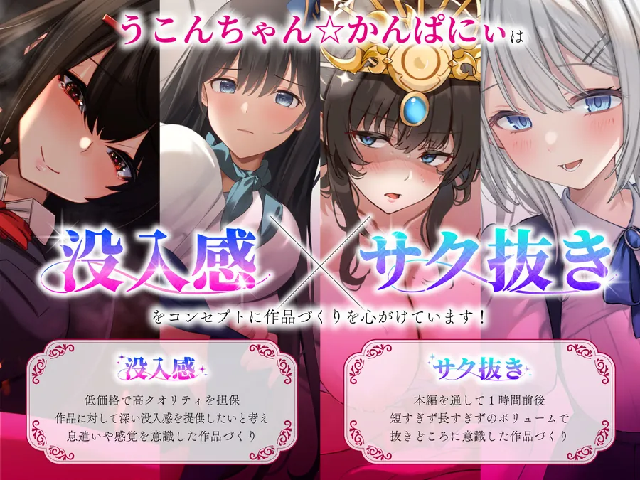 【エロ同人漫画】【クール責め×ご奉仕×甘々セックス】任務に失敗したスパイメイドと禁断の恋2「私の大切な旦那様…（はーと）」-4枚目