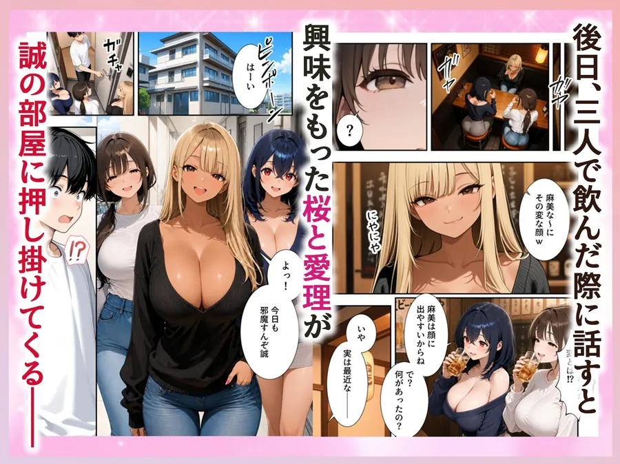 【エロ同人漫画】欲求不満な人妻達がボクの家に入り浸っている件-4枚目