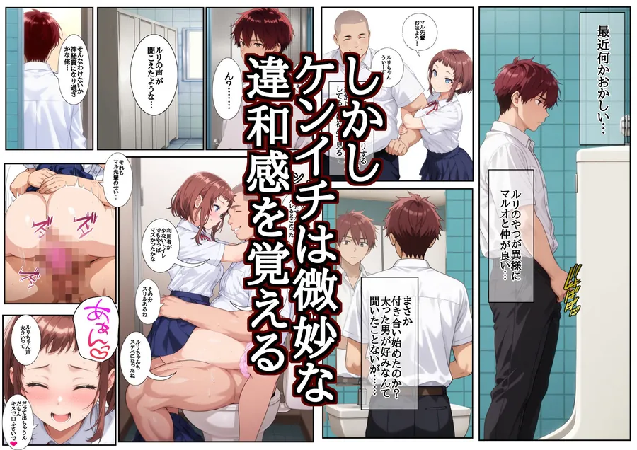 【エロ同人漫画】Sugoroku Of The Demon GAP（悪魔のスゴロク3.5）-1枚目