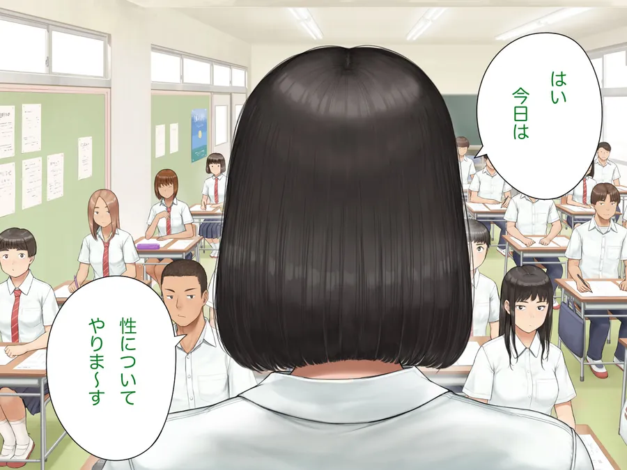 【エロ同人漫画】中出先生夫妻  どこにでもいる、とある夫婦の話  〜妻、育子の日常〜-7枚目