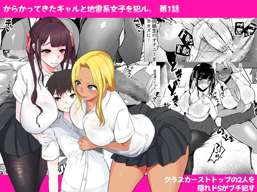 【エロ同人漫画】【調教ハーレム作品集】スタジオ・ダイヤ≪眠井ねず作画作品≫総集編【CG集つき】-4枚目